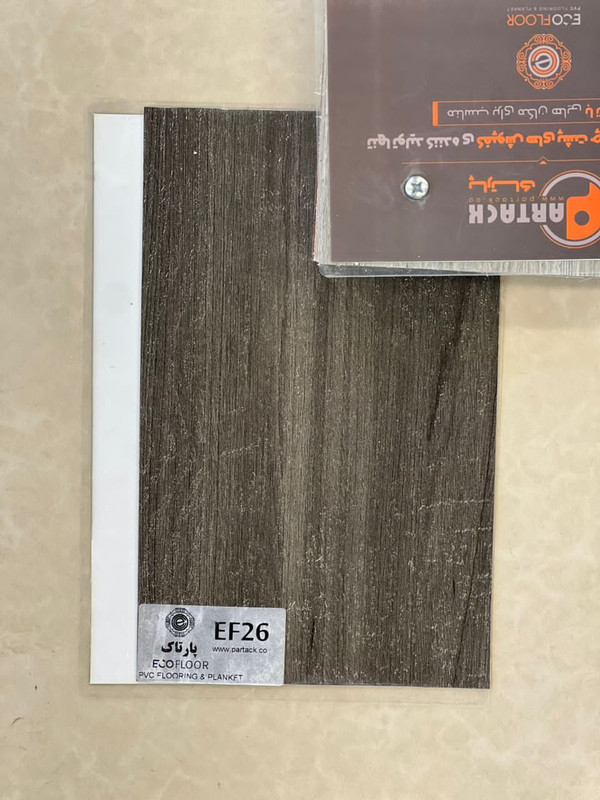 کف پوش پارتاک