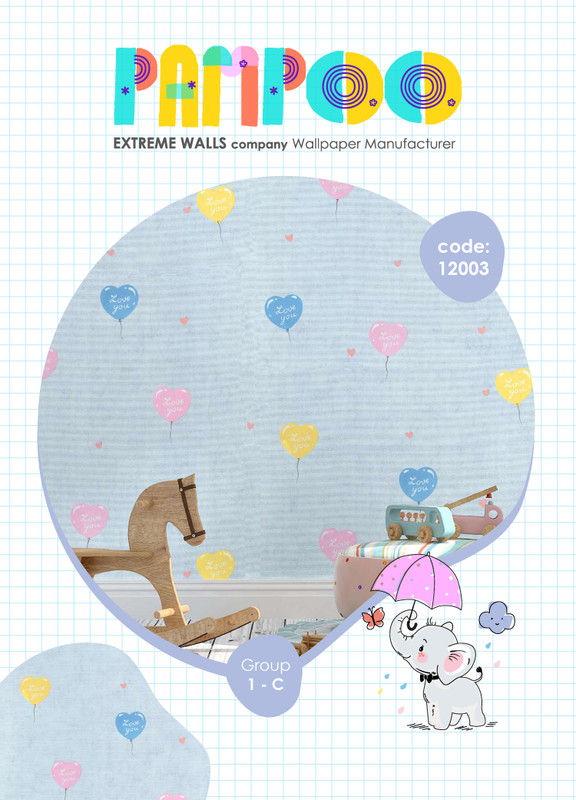 کاغذ دیواری پامپو -کاغذ دیواری کودک