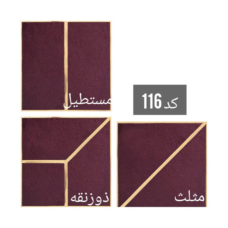 دیوار پوش لمسه پشت چسب دار