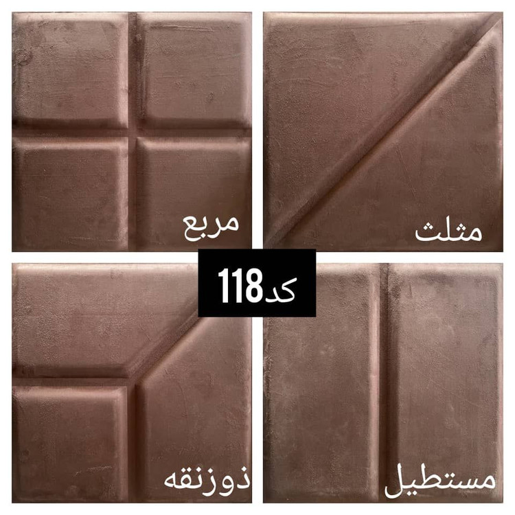 دیوار پوش لمسه پشت چسب دار