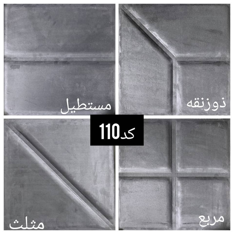دیوار پوش لمسه پشت چسب دار