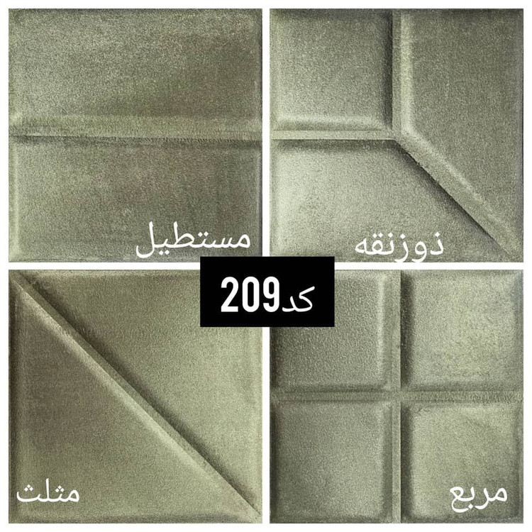 دیوار پوش لمسه پشت چسب دار